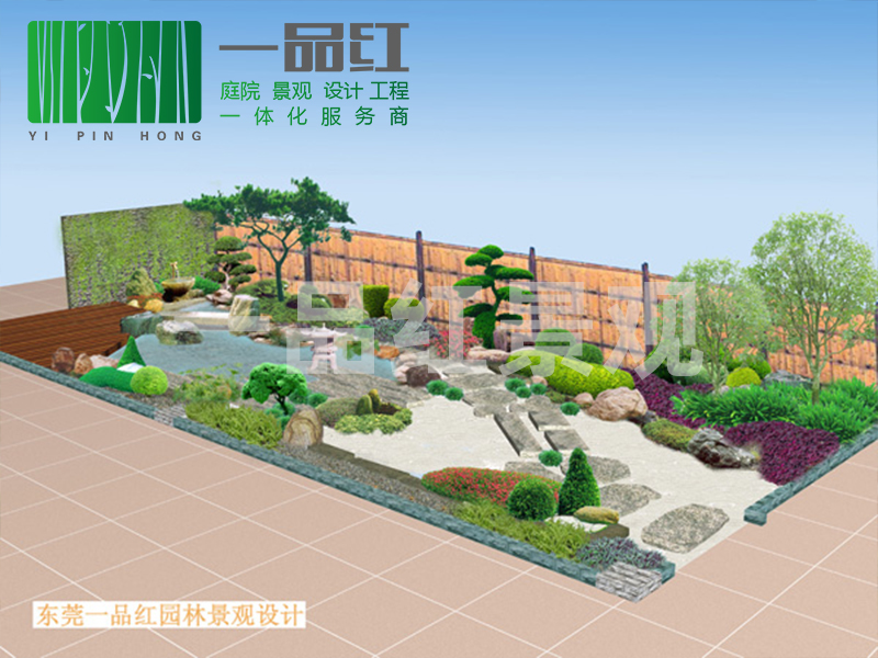 天台花园绿化设计