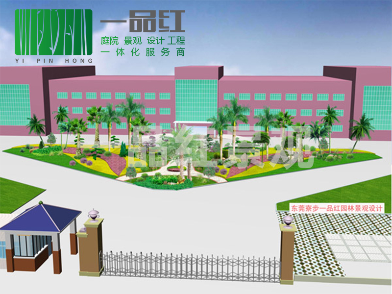 厂区绿化