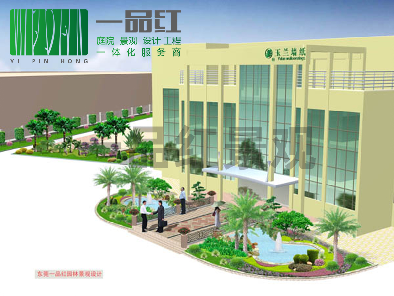 厂区-办公楼前水池