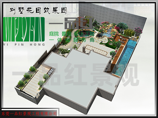园林景观设计